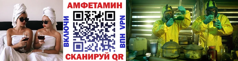 Первитин мет  купить   Киржач 