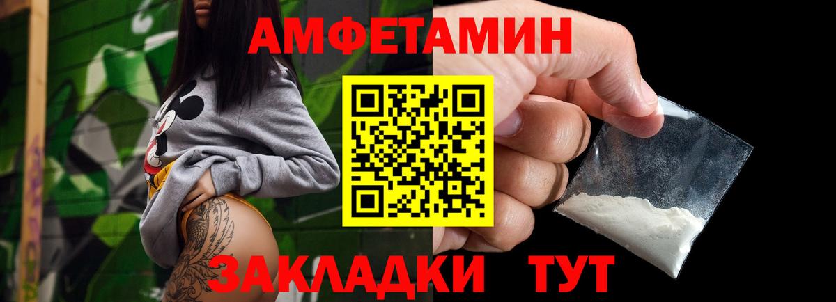 Киржач  МЕТАМФЕТАМИН Methamphetamine  Первитин  МЕТАМФЕТАМИН Methamphetamine  Вход с VPN 