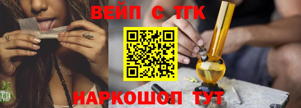 Киржач    ССЫЛКА  Вход с VPN  Дистиллят ТГК жижа 